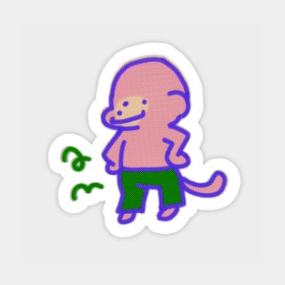 Green Pants Monkey! Sticker